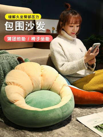 ins榻榻米日式坐墩懶人蒲團坐墊臥室家用地上飄窗地板屁墊墊子女