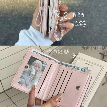 🌟臺灣出貨🌟韓國新款芭蕾風~綁帶蝴蝶結女生兩折Y2K大容量錢包多卡位零錢包 韓國錢包 韓國卡套 韓系錢包 短夾