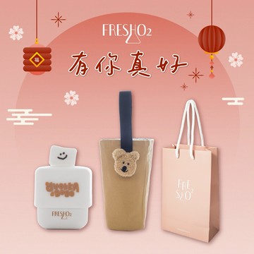 [快速出貨]【FreshO2】Dinotaeng呆萌町聯名超補水護唇小方糖+Quokka手提飲料袋｜摩羯座 生日禮物 送禮 新年彩妝福袋 情人節 畢業禮 聖誕 耶誕 紀念日 喬遷 交換禮物