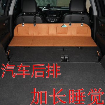 車載露營床車延長板折疊床墊汽車后排睡墊加長板斯拉SUV后備箱