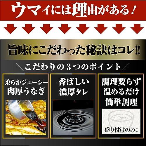 とろけるカットうなぎ 蒲焼 鰻 かば焼き (30人前3kg(80g×30))