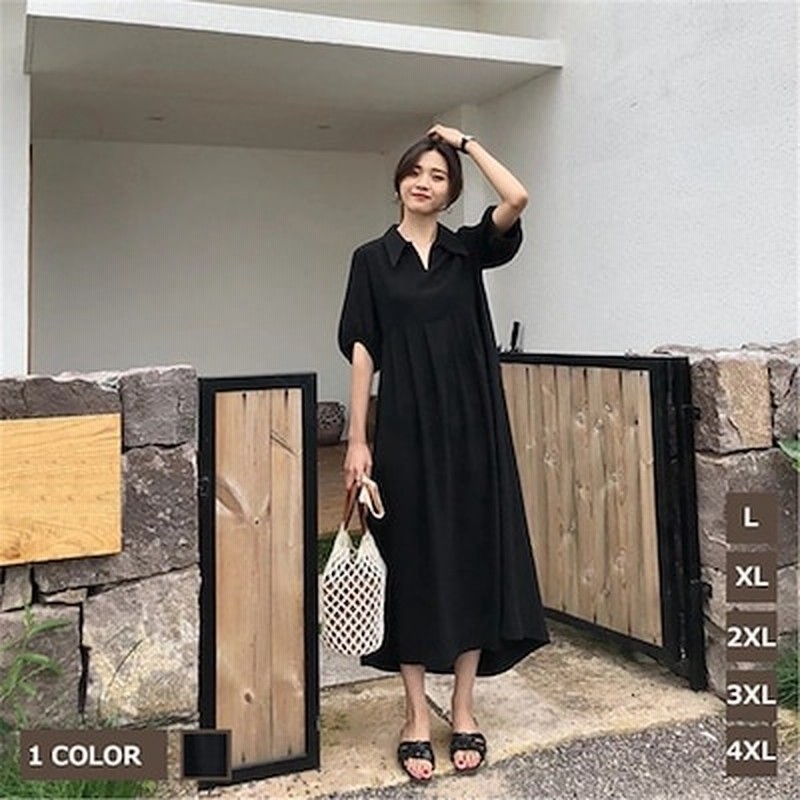 シャツワンピースミモレ丈ワンピースお呼ばれワンピース春夏シャツワンピース黒大きいサイズマキシワンピース通勤通学半袖春物ワンピース4xl 通販 Lineポイント最大get Lineショッピング