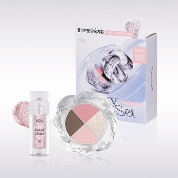 MUZIGAE MANSION Twist Pot Eye Palette 4.5g