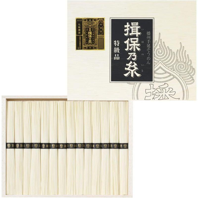 揖保乃糸 ギフト そうめん 特級品 14束入 700g