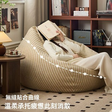 限時減免！免運 懶人沙發 沙發 躺椅 懶人椅 豆袋臥室榻榻米陽臺飄窗久坐舒適沙發小戶型可睡可躺坐墊 八折減免 特價出 可開發票