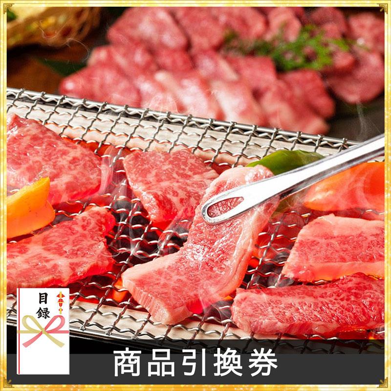 神戸牛バラ焼肉用 450g