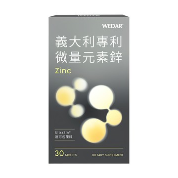 WEDAR 薇達 義大利專利微量元素鋅 0.3g  30顆  1盒