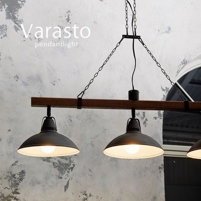 3灯 ペンダントライト Varasto ブラック レトロ LED電球