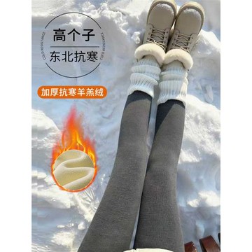 東北羊羔絨打底褲女冬季外穿2025新款高腰棉褲加絨加厚保暖絨秋褲