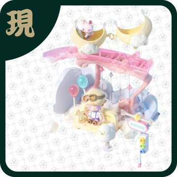 Dimoo夢響曲拼搭積木弦月飛車(一套5款13000)