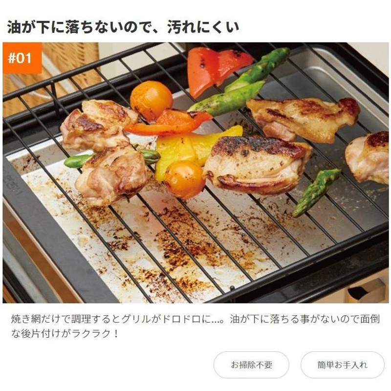 グリル専用 焼き魚トレー マーブルコート 穴なし お手入れ簡単 魚焼き