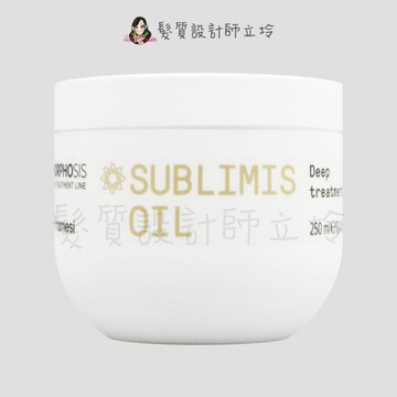 立坽『深層護髮』喜徠化粧品公司貨 Framesi雲緹佛媚絲 永續媚力極致深層修護霜250ml IH08