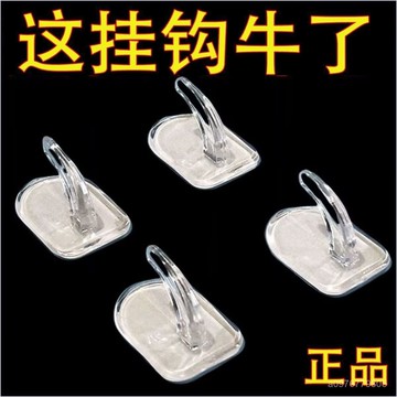 臺灣出貨⚡家居隱形粘鈎簡約迷你掛鈎車載客廳敎室衛生間臥室粘鈎大學生耐用 VBWZ