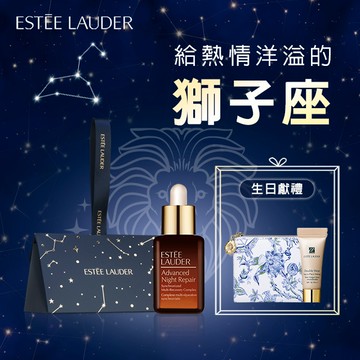 加贈:白花收納包【Estee Lauder 雅詩蘭黛】獅子座生日禮物｜小棕瓶15ml+粉持久粉底(1W1)5ml