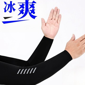 台灣現貨 成人夜跑護臂套、夏季反光冰袖、戶外騎行冰絲袖套、男士防曬冰袖