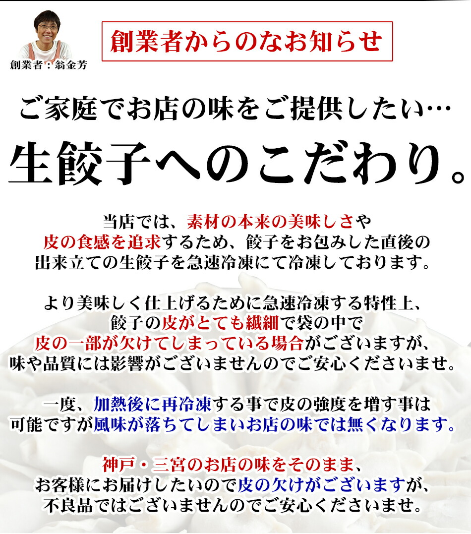 味噌だれ 餃子 150個 2.4kg 冷凍 神戸餃子 イチロー餃子 ギョウザ ギョーザ ご当地餃子  味噌だれ餃子150個  お歳暮 ギフト