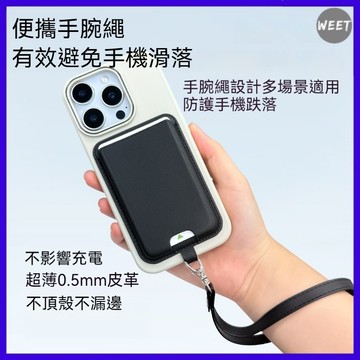 【手機卡包】防丟掛繩吸磁卡包 新款磁吸掛繩卡包 手腕繩設計防滑落套 防丟插卡卡套 magsafe吸磁卡包