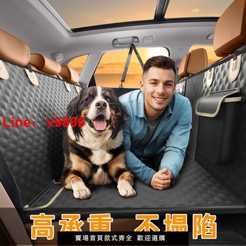 【台灣公司 可開發票】寵物車載墊中大型犬狗狗汽車座椅后座狗窩坐車神器后排狗墊防臟