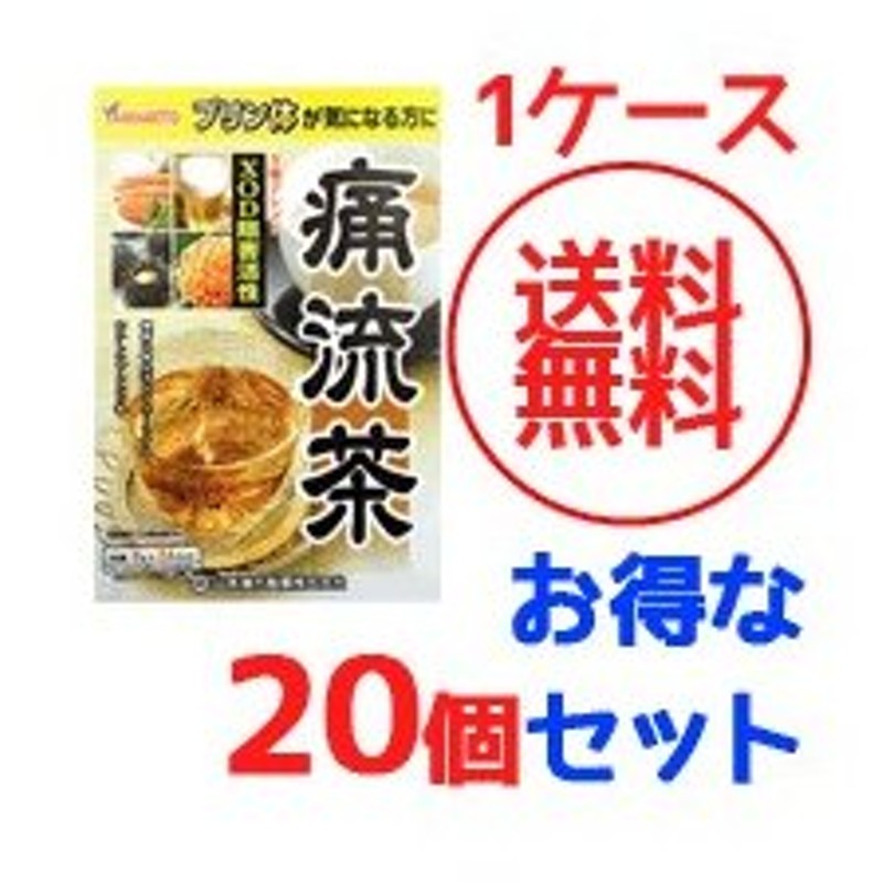 899円 高質で安価 山本漢方 30種類の国産野菜 スーパーフード 3g