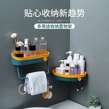 免打孔雙層浴室置物架 毛巾架吸壁式衛浴收納架
