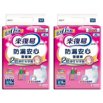 Lifree 來復易 防漏安心復健褲  M  30片  2包