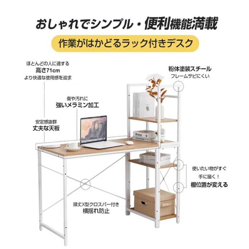 メーカー公式ショップ パソコンデスク 一体分割両用 机 おしゃれ 北欧