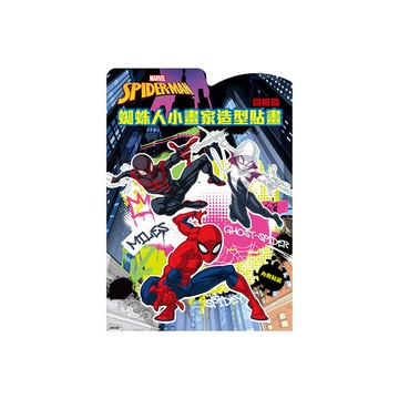 漫威蜘蛛人小畫家造型貼畫(冒險篇)(DISNEY) 墊腳石購物網