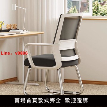 【台灣公司 超低價】電腦椅子舒服久坐辦公座椅舒適家用書桌凳子大學生宿舍靠背學習椅