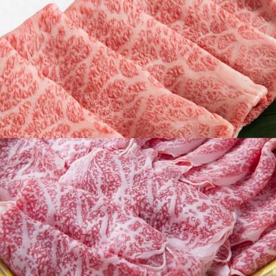 松阪牛 近江牛 ギフト すき焼き セール商品特別価格！ 肩ロースセット 500ｇ(250ｇ×2Ｐ) 約4人前 食べ比べ  冷凍