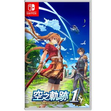 NS 空之軌跡 the 1st 一般版中文版