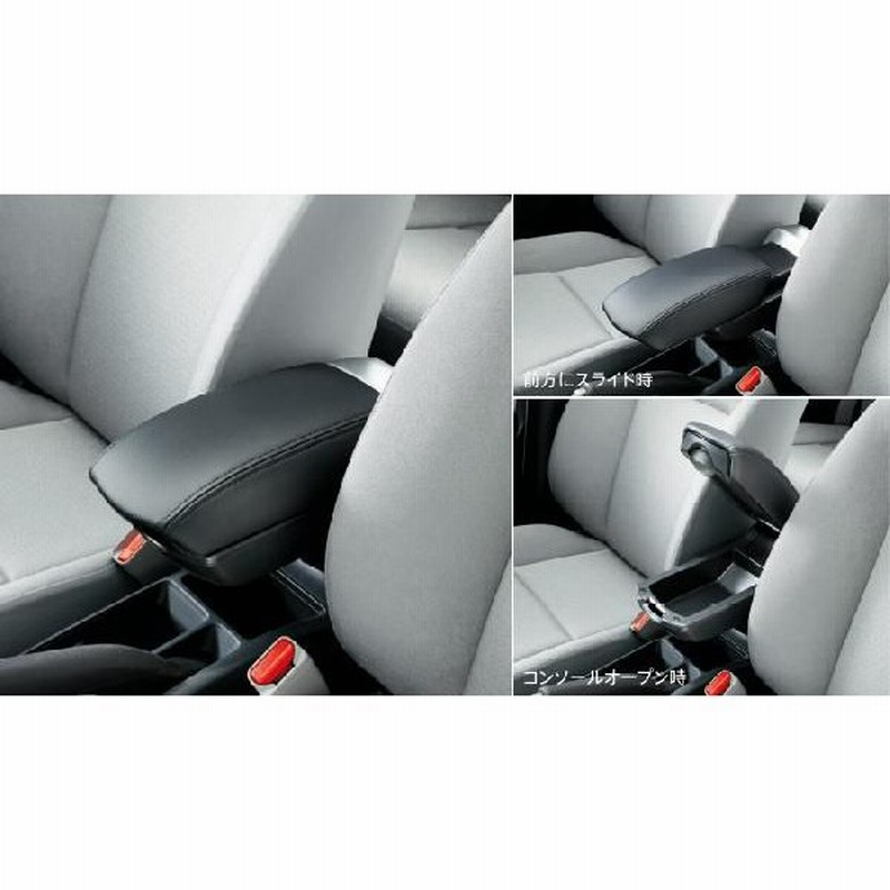 Honda ホンダ Fit フィット 純正 アームレストコンソール ブラック Hybrid 13g 13g Fパッケージ用 13 9 仕様変更 通販 Lineポイント最大0 5 Get Lineショッピング