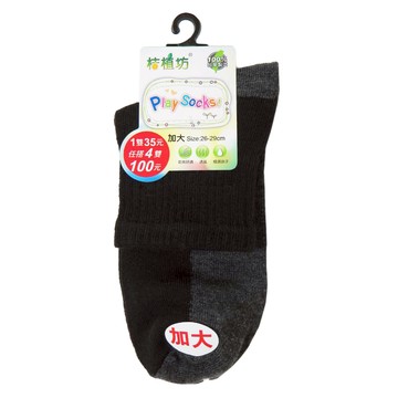 加大深底色1/2襪(款式隨機出貨)