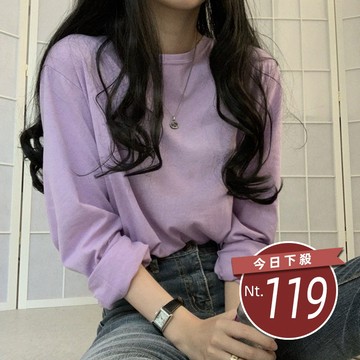 【台灣發貨】韓版寬鬆慵懶風長袖上衣 長袖上衣 長袖t恤 衣服 女裝 上衣【W66】