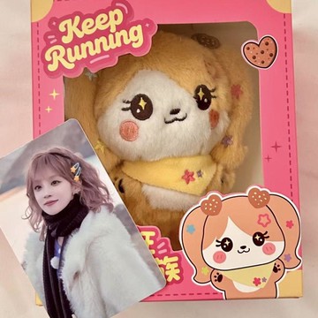 ⭐韓國代購正版⭐奔跑吧部落慢閃店宋雨琦絨絨家族元氣汪宋雨琦娃娃屬代購官方正品典藏