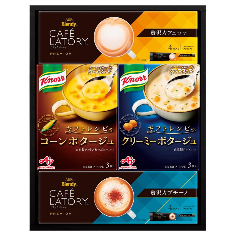 味の素 〈ギフトレシピ〉「クノール」スープ＆コーヒーギフト