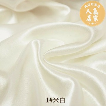背景布 掛布 壁紙掛 綢緞布料里布緞面服裝面料色丁仿真絲綢子背景布禮盒內襯布地攤布