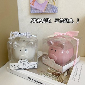 🐷【ins高顏值迷你卡通可愛小豬存錢罐】🐷 陶瓷創意裝飾禮物罐 家居擺件 儲蓄理財從小養成 精緻做工送禮自用 台灣發