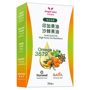 Angel LaLa 天使娜拉 黃金倍纖 印加果油 + 沙棘果油 含Omega 3 6 9 高純度  700mg  30顆  1盒