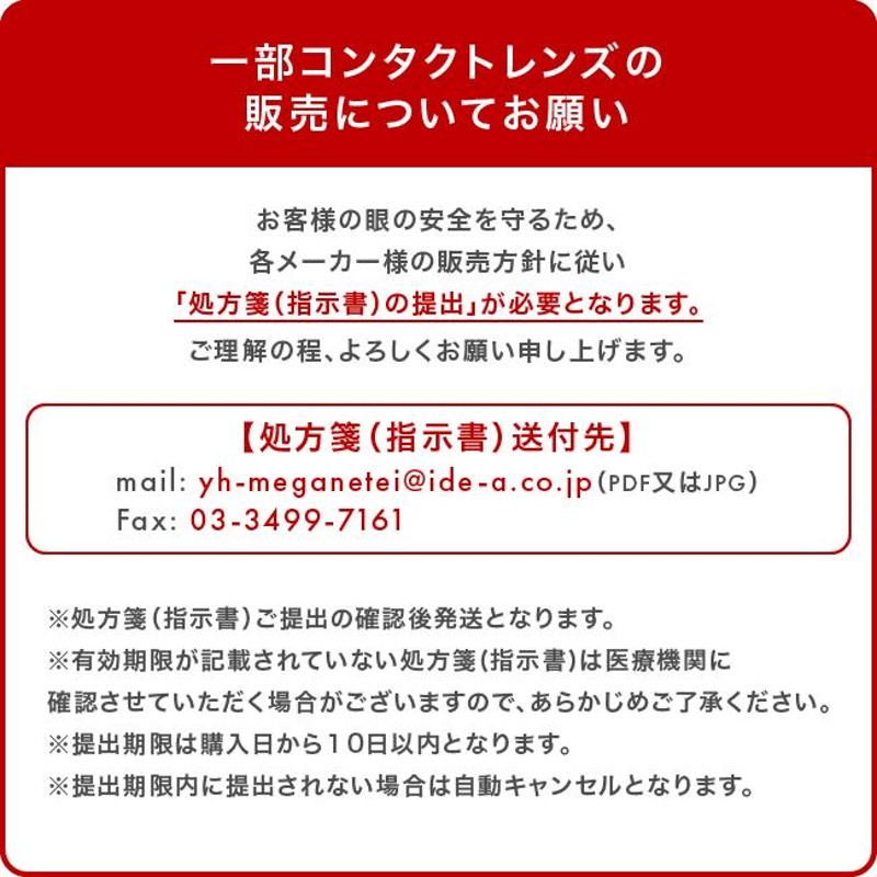 コンタクトレンズ アルコン プレシジョンワン 乱視用 12箱セット Alcon precision トーリック 1日使い捨て 1day |  LINEブランドカタログ