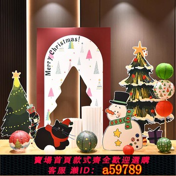 【全網低價 可打統編】聖誕節場景佈置氛圍裝飾活動門店打卡拍照道具戶外聖誕樹背景kt板