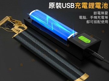 油頭電推理髮器 剪髮器 剃髮 髮雕刀 理髮刀 油頭 無線 家用電推剪 電動刮鬍 電剪理髮器 理髮 修剪平頭 髮型師專用