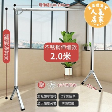 折疊曬衣架 加高加厚晾衣架落地掛衣架折疊宿舍用室內臥室學生曬衣架家用涼桿