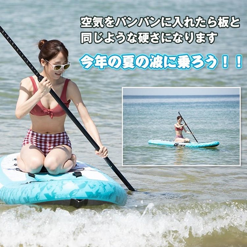 サップ ボード 釣り ヨガ パドル 初心者 空気 SUP インフレータブル