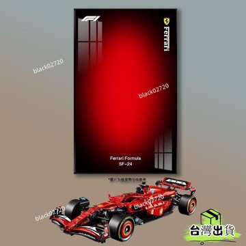lego相框 積木相框 樂高相框 lego壁掛相框 上墻相框 lego展示 42207法拉利SF24紅牛42206方程式