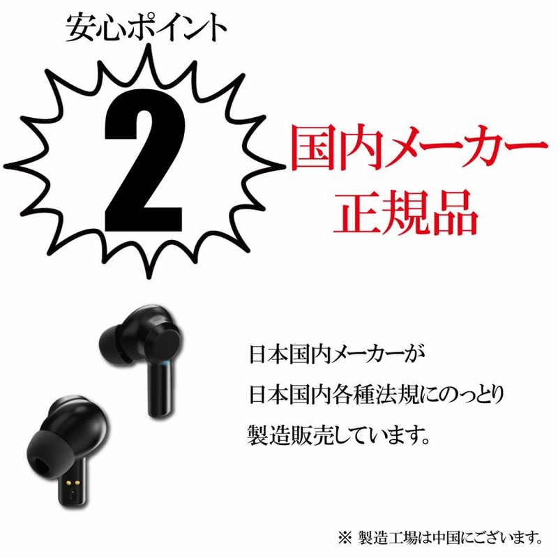 ニンテンドースイッチ ワイヤレスイヤホン イヤホン Nintendo