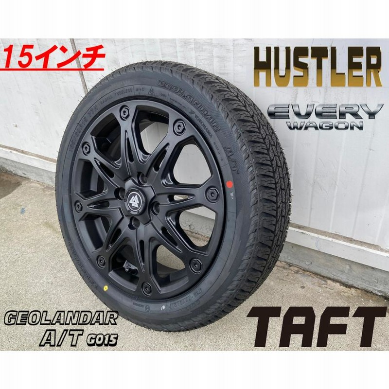 カスタムホイール 軽四 軽トラ 6J 165/55R15 バリ山 - タイヤ/ホイール ...