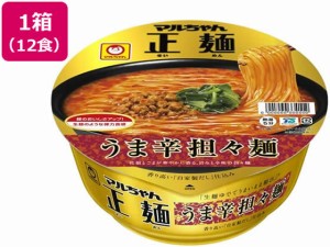 マルちゃん正麺 カップ うま辛担々麺 12個 東洋水産