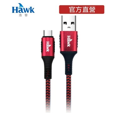 Hawk 浩客  快速充電加長版Type-C  Micro USB充電傳輸線3M