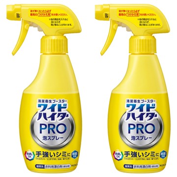 Kao 花王 Wide Haiter 強效衣物局部漂白噴霧泡  300ml  2瓶