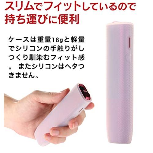 iluma one neonに使用できるカバー ケース for iqos 対応イルマワンとの互換性ありのケース シリコンソフトケース アイコスに適合するイルマワンネオン用のケー